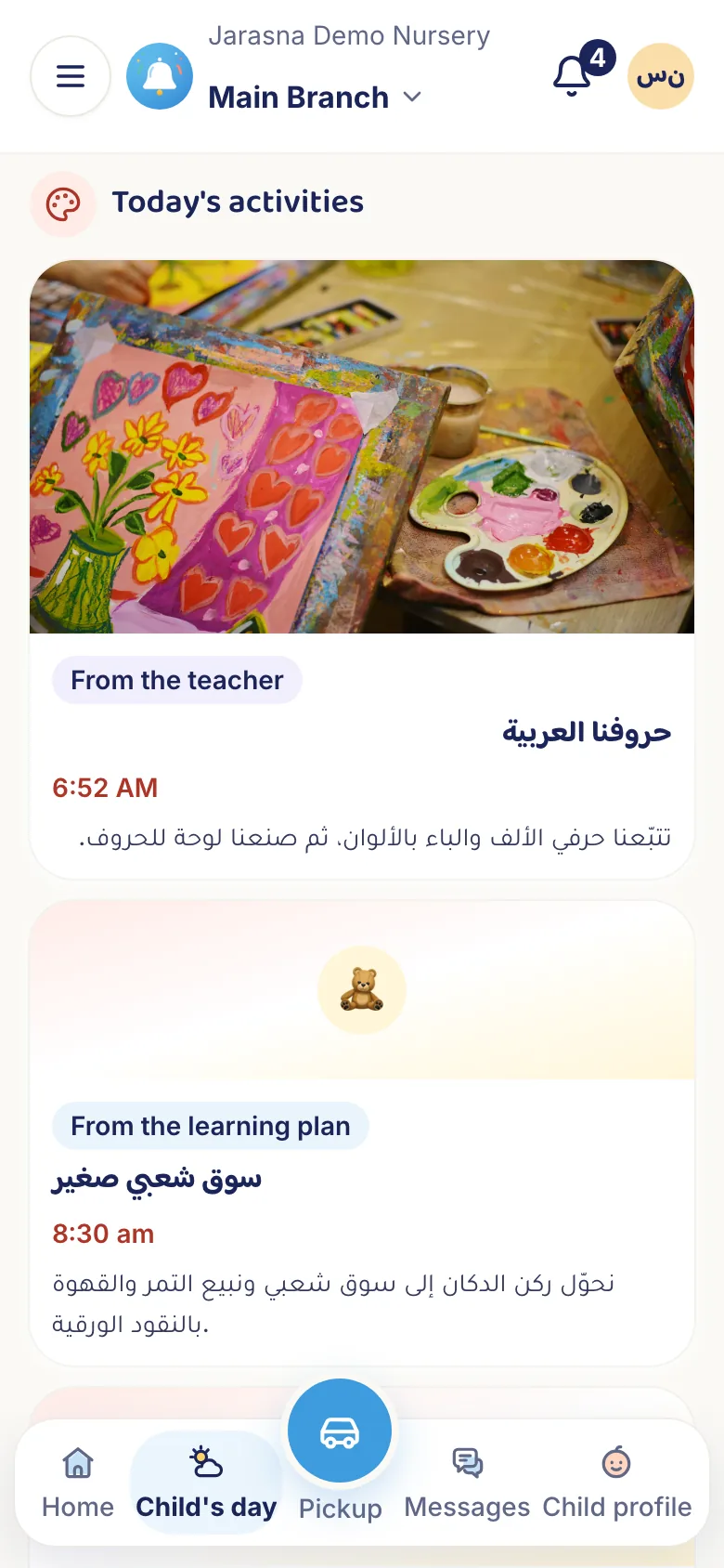 The family app’s “My child’s day”: meals, naps and activities in photos