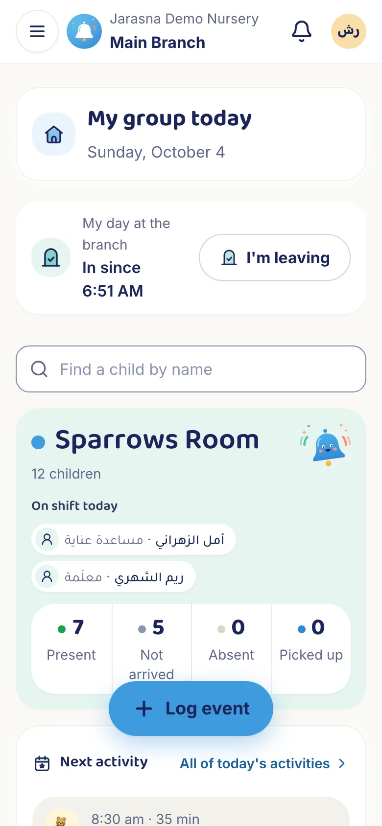 Teachers caring for children, not phones